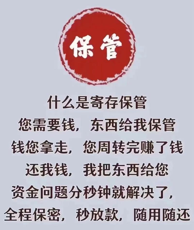 今日贵金属回收价格黄金520/克铂金180/克钯金20 - 抖音